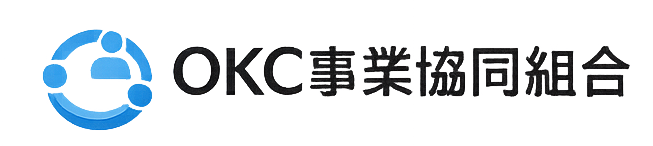 OKC事業協同組合